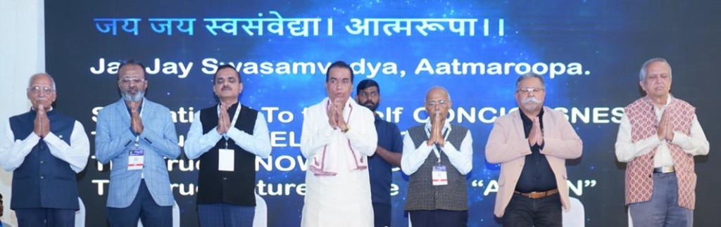 World Peace Prayer at PRAKASH 2024 inaugural session