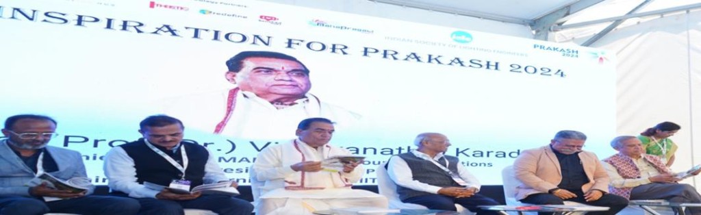 Inspiration for PRAKASH 2024 — Prof. Dr. Vishwanath D. Karad